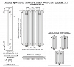 KZTO Quadrum 40V 1000-13, радиатор без термоклапана 78.1хh108 см, подключение боковое, цвет белый муар