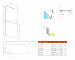 Radaway Idea PNJ II, шторка на ванну 100 см, EasyClean, с полотенцедержателем, профиль хром
